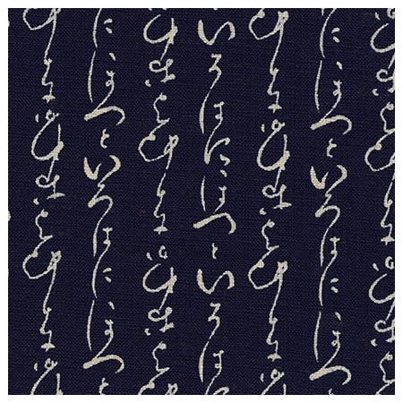 Tissu Robert Kaufman - Sevenberry - Nara homespun calligraphie