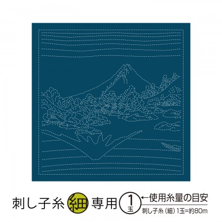 Coupon tissu sashiko préimprimé navy - Umezawa Hamlet-fields in Sagami Province