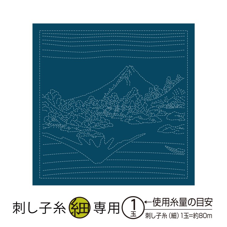 Coupon tissu sashiko préimprimé navy - Umezawa Hamlet-fields in Sagami Province